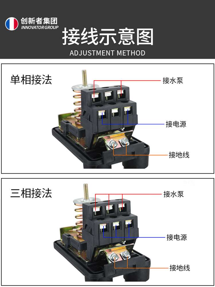 家用压力开关自吸泵增压泵水泵自动控制器无塔供水压力罐机械开关 - 图3