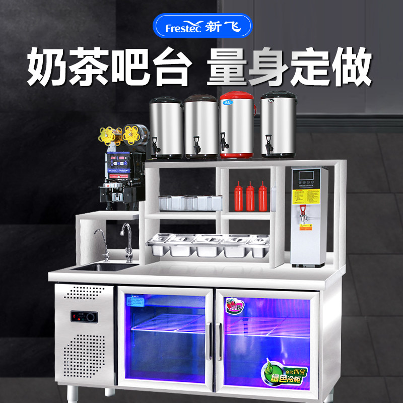 新飞水吧台商用奶茶店设备冷藏柜 新飞白陆展示柜