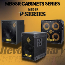 Sheng Musical Instruments Markbass MB58R Series 102104151 electrobex speaker box head box