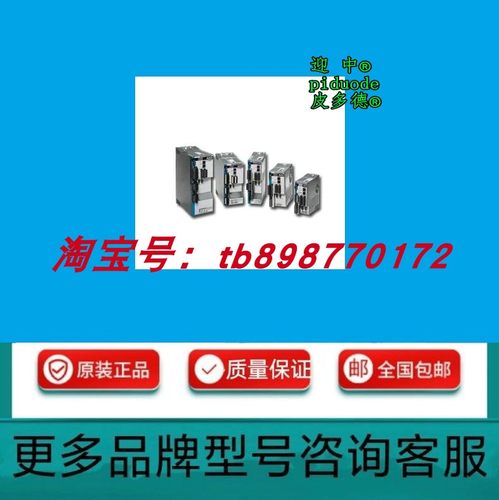 S7016H-DNNAS1 S7016H-DNNAS2 S7016H-DNF2NA S7016H-DNF2F2 驱动 - 图0