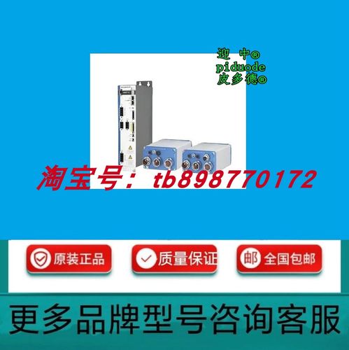 AKD-B02406-M1AN-0000 AKD-B02406-M1EC-0000 伺服驱动器全新原装 - 图3