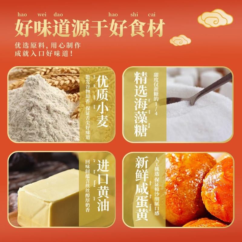 【交个朋友年货节】文和友糕点礼盒蛇年特产送礼传统点心600g*2