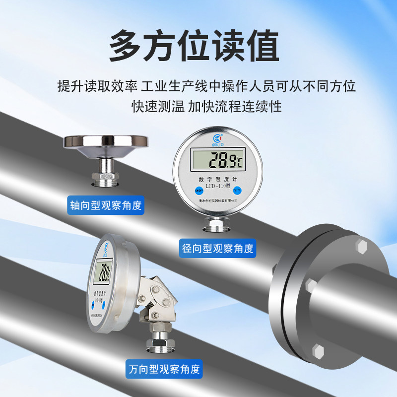 工业电子测温仪不锈钢探杆数显双金属温度计锅炉水温传感器反应釜,淘宝优惠券,粉丝福利购,淘宝优惠卷
