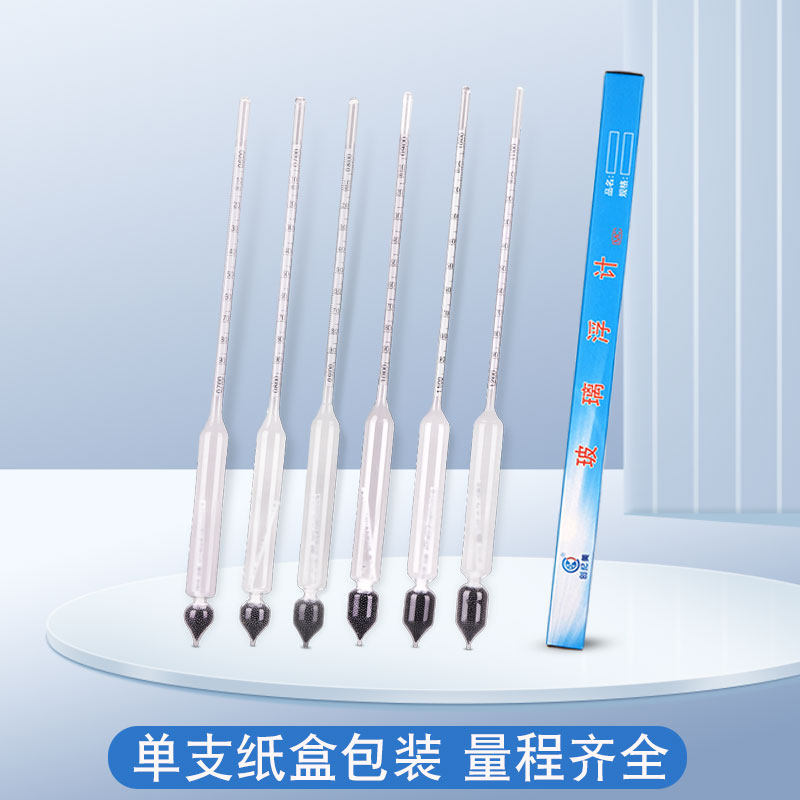 玻璃式比重计液体密度计泥浆浓度计甲醇燃料比重比轻计测量带量筒,淘宝优惠券,粉丝福利购,淘宝优惠卷