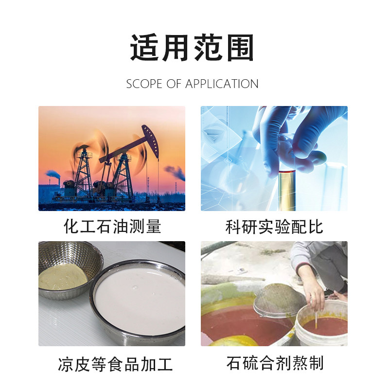 密度计比重计液体高精度玻璃波美计凉皮面浆泥浆石硫合剂柴油汽油,淘宝优惠券,粉丝福利购,淘宝优惠卷