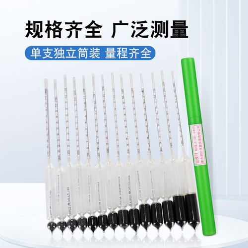 高精度0.001液体密度比重计婆梅氏浓度计测量仪检测仪带校准证书 - 图0