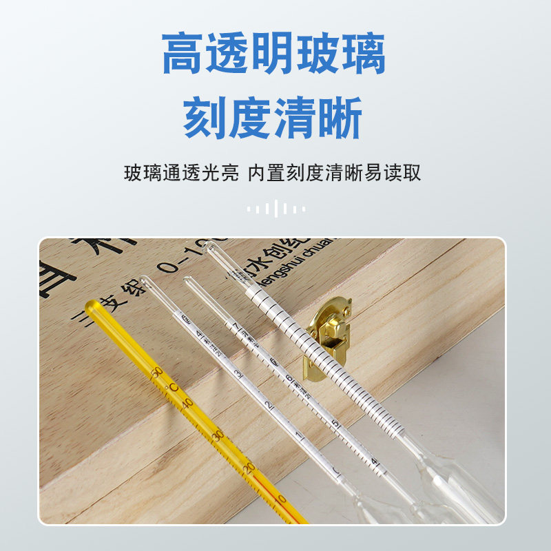 酒精计白酒专用酒精度测量计高精度酒度测量仪测酒精度数器酒度计,淘宝优惠券,粉丝福利购,淘宝优惠卷
