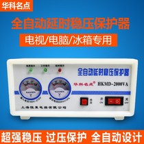 Manostat 220v fully automatic time-lapse 2000VA home computer monitoring refrigerator TV manoeuver