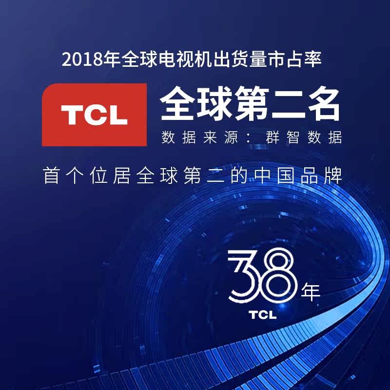 tcl会议平板65英寸4k超高清遥控器 tcl沐龙电子白板/会议教学平板一体机