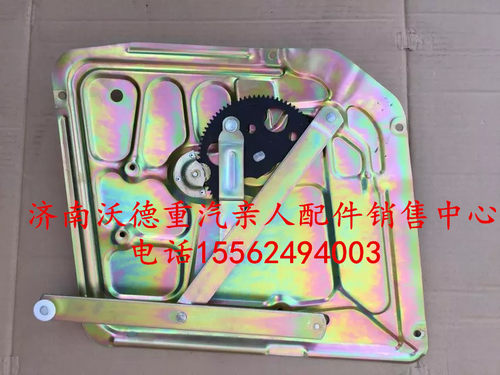 适配重汽豪沃驾驶室车门玻璃升降器豪泺车门玻璃升降机原厂配件 - 图2