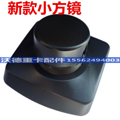 适配豪曼中国重汽轻卡豪沃驾驶室倒车镜悍将后视镜反光镜原厂配件 - 图3