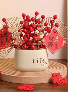 彷真红果发财果life瓶装饰平安喜乐乔迁大吉喜庆花艺新年装饰花艺