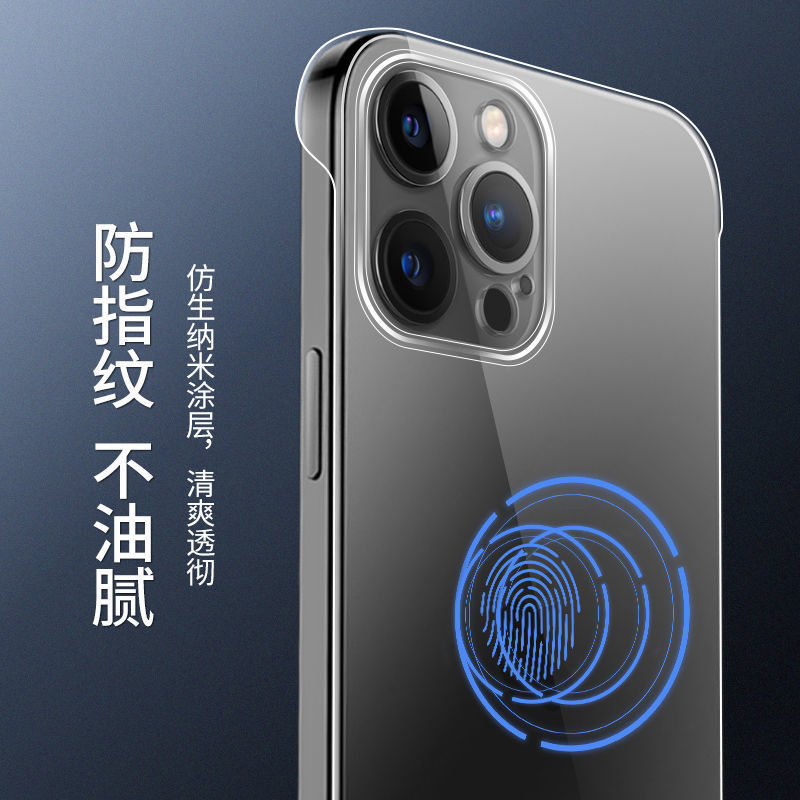 适用苹果12/13手机壳iPhone11pro无边框12pro/13promax透明12mini超薄13mini防摔保 - 图2