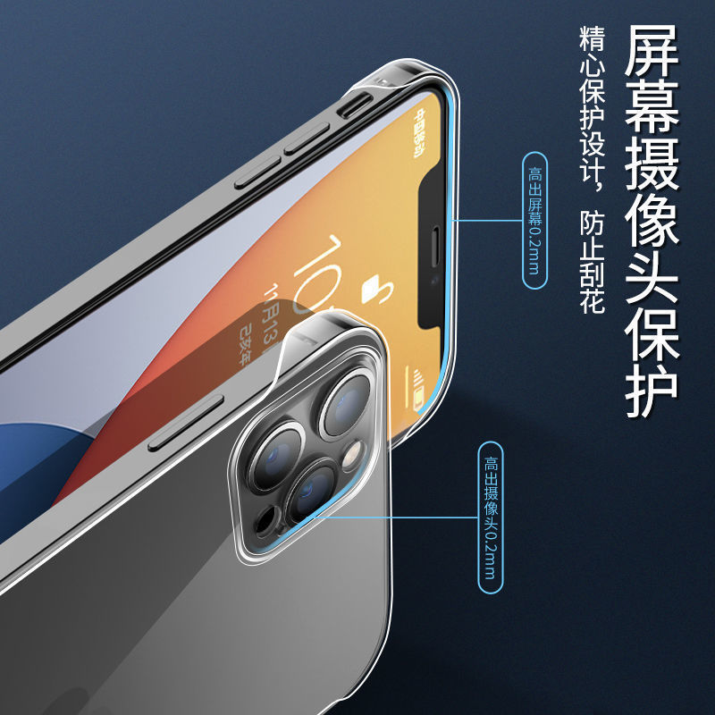 适用苹果12/13手机壳iPhone11pro无边框12pro/13promax透明12mini超薄13mini防摔保 - 图3