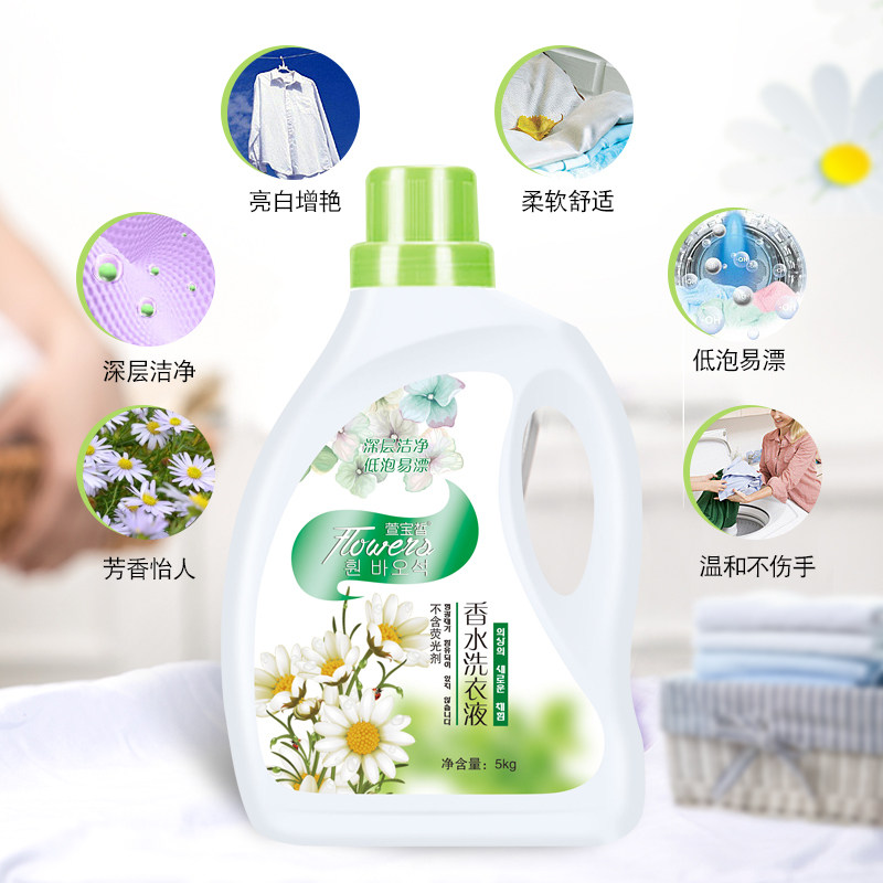 萱宝皙洗衣液10斤瓶装香水香型内衣 萱宝皙洗护常规洗衣液