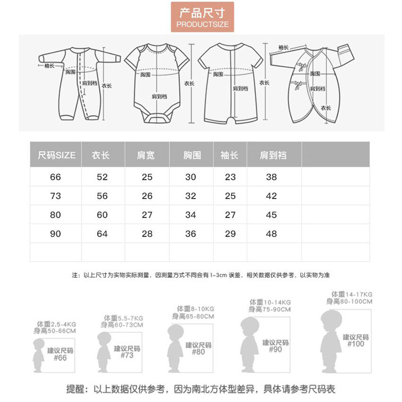春秋装宝宝纯棉新生儿男女外出服 抱抱托连身衣/爬服/哈衣