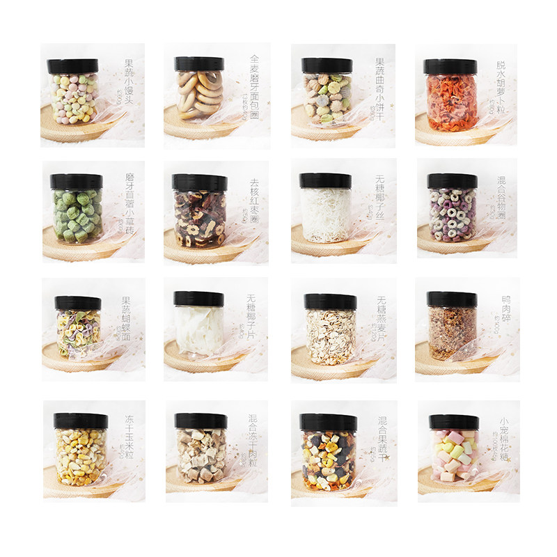 仓鼠零食冻干零食组合花枝鼠零食大礼包金丝熊营养磨牙零食用品,淘宝优惠券,粉丝福利购,淘宝优惠卷