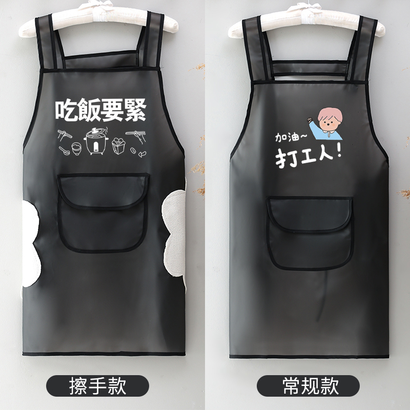 免洗围腰新款透明TPUL防水防油围裙女家用厨房时尚餐饮专用工作服