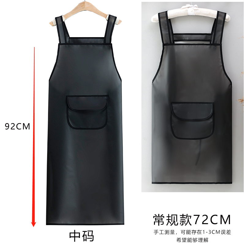 透明围裙女家用厨房家里家外防水防油餐饮专用水产工作服男士