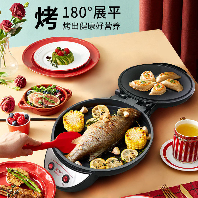 爱宁家用双面加热烙饼锅自动电饼铛 爱宁电器电饼铛/可丽饼机/薄饼机