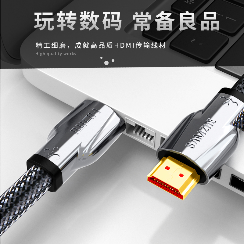 山泽hdmi2.0高清连接线4k电视机顶盒电脑投影仪显示器屏细线款加-图2