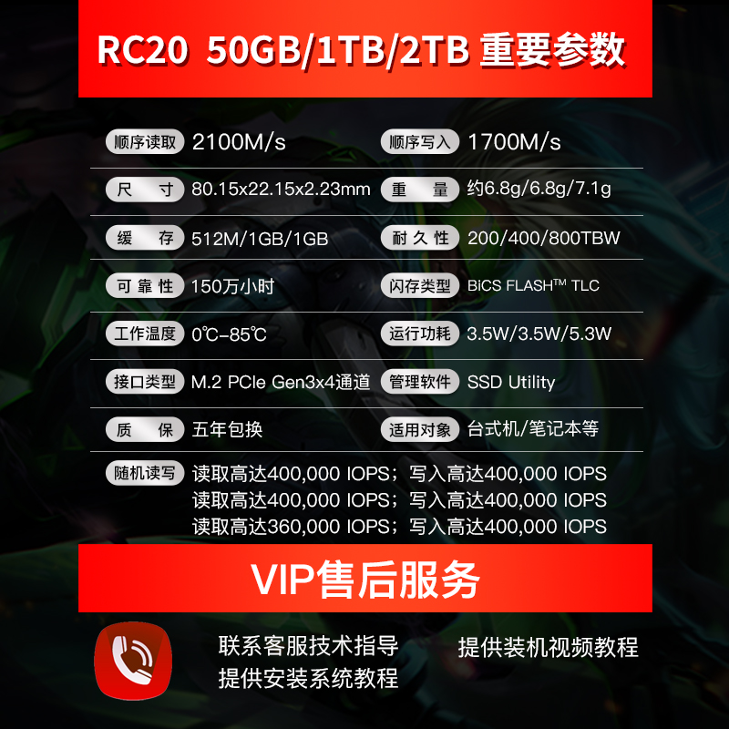 铠侠SE10 RC20固态硬盘1t M.2 NVMe SSD台式机电脑笔记本512g 2t - 图2