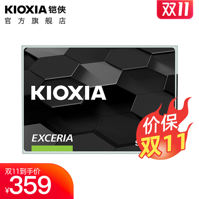 【赢鼠标 原东芝tr200】kioxia/铠侠固态硬盘480g TC10 ssd固态硬盘500g sata3台式机电脑笔记本固态硬盘512g