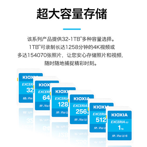 铠侠sd卡64g高速U3相机内存卡佳能尼康索尼微单反摄像机存储卡 4K - 图1