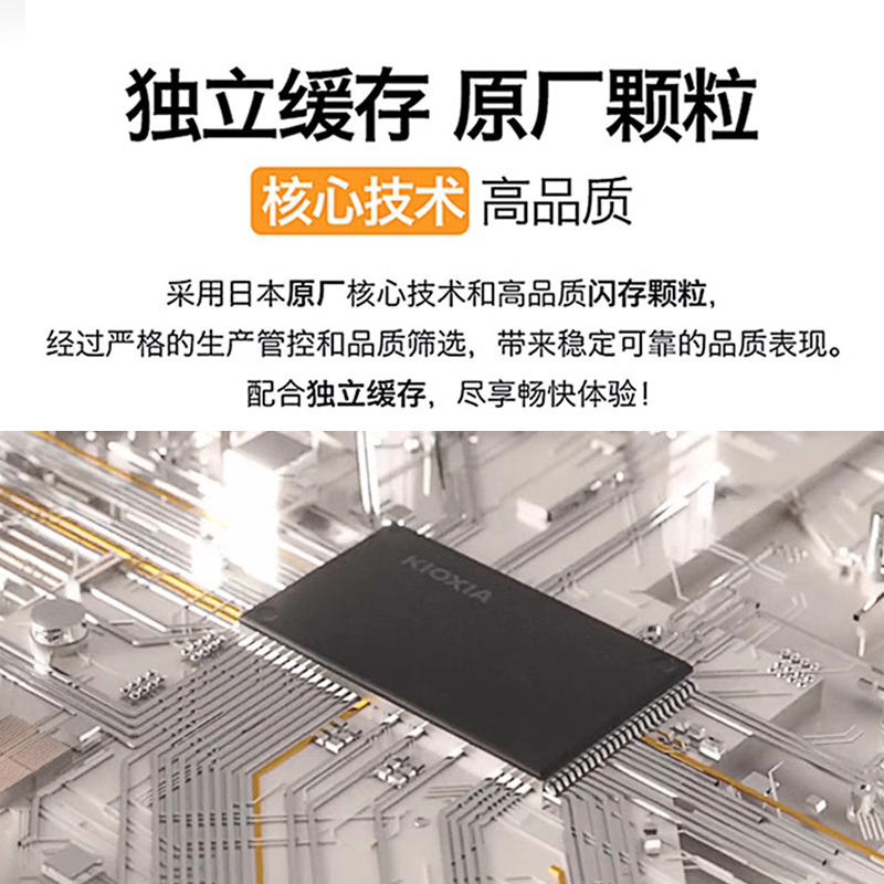 铠侠SE10 RC20固态硬盘1t M.2 NVMe SSD台式机电脑笔记本512g 2t - 图1