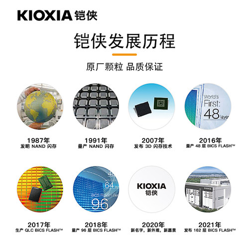 铠侠TC10固态硬盘960g sata接口ssd台式机电脑笔记本固态硬盘1tb - 图2
