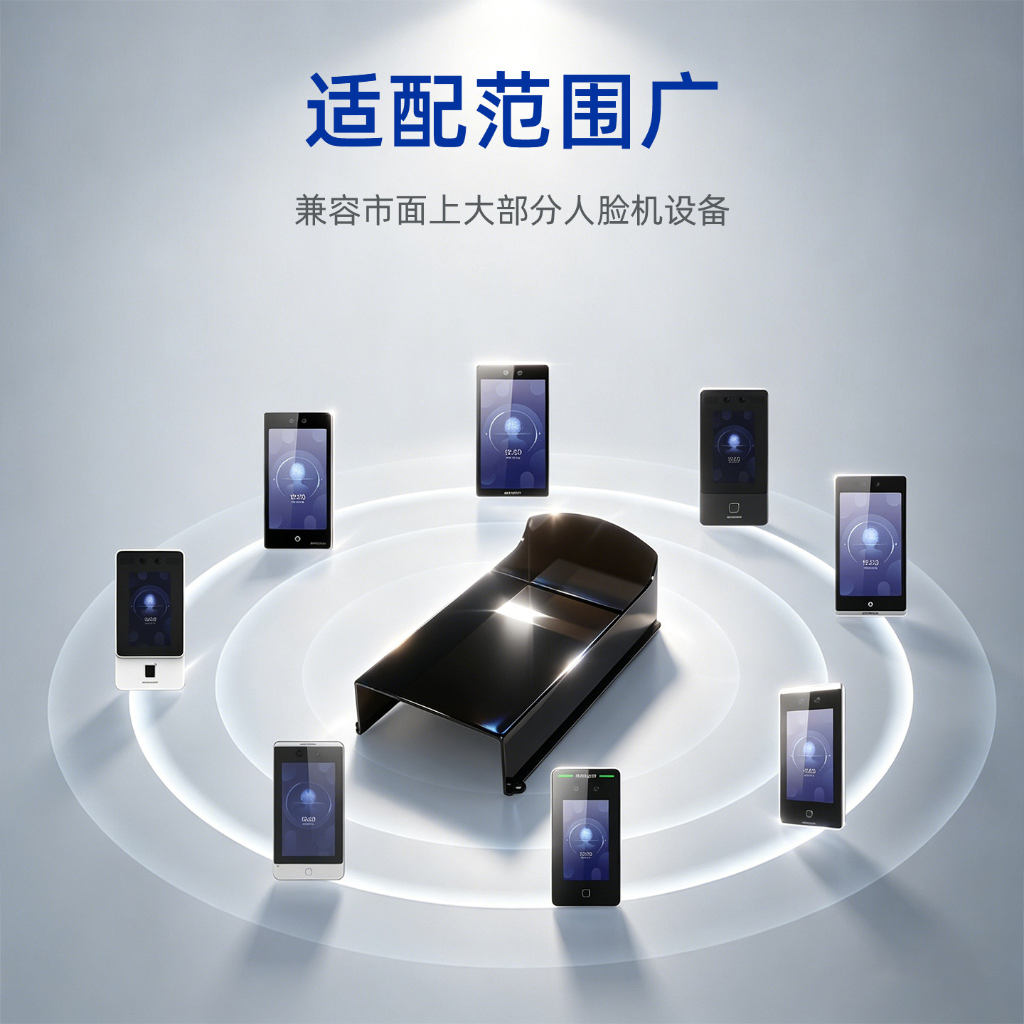 Face recognition rain cover, outdoor doorbell waterproof cover, access control punch card machine protective cover, outdoor attendance machine shielding