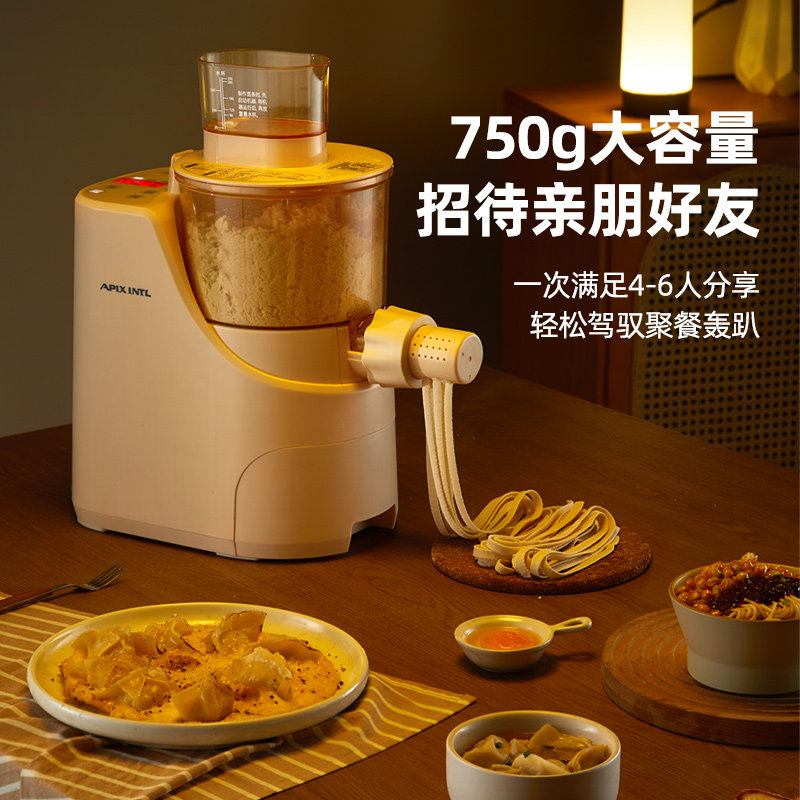 日本apixintl安本素智能家用面条机 apixintl海外面条机
