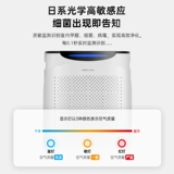 Apixintl очиститель воздуха для дома, удаление формальдегида, артефакт для курения в помещении, дезодоратор запаха вторичного табачного дыма