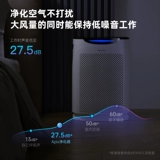 Apixintl очиститель воздуха для дома, удаление формальдегида, артефакт для курения в помещении, дезодоратор запаха вторичного табачного дыма