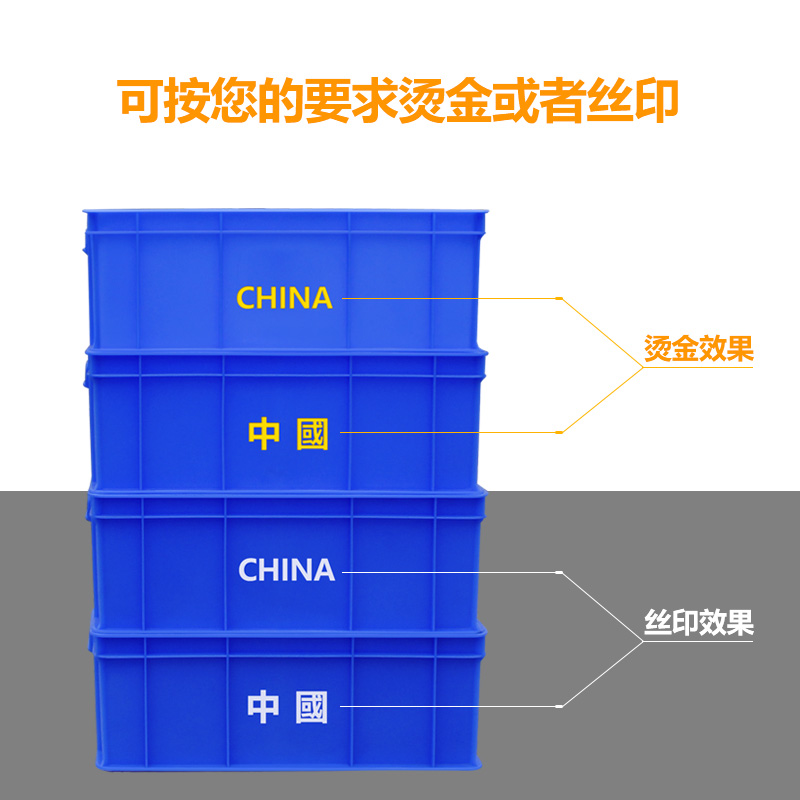 胶箱长方形塑料箱浅盘框子收纳箱容纳箱方盘周转箱储物箱矮箱超大 - 图2