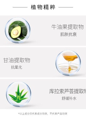 佩兰诗蘑菇头气垫bb网红直播推荐