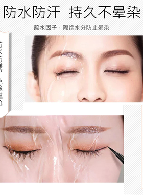 正品TONEHONE托恩纤细眼线初学者