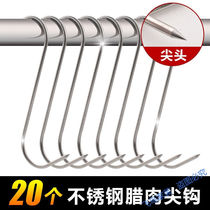 Hanging Sap Meat Hookup Sausage Hook Stainless Steel S Type Custard Air-dried Salted Meat Hook Grilled Duck Sunfish Dry Hook Long 13c