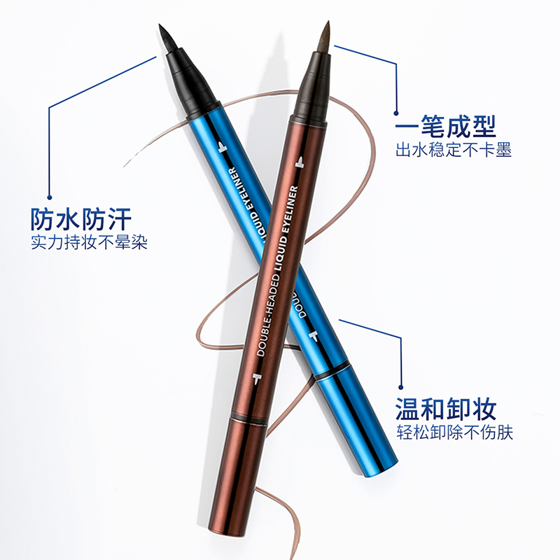 名创优品极细眼线胶笔