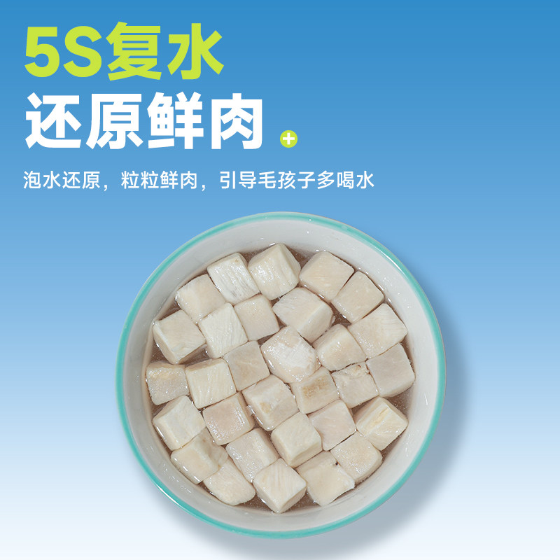 冻干鸡肉粒猫零食小包装营养猫咪零食拌粮宠物主食狗狗成幼猫猫粮,淘宝优惠券,粉丝福利购,淘宝优惠卷