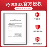 Spot Korean Sysmax System Singer