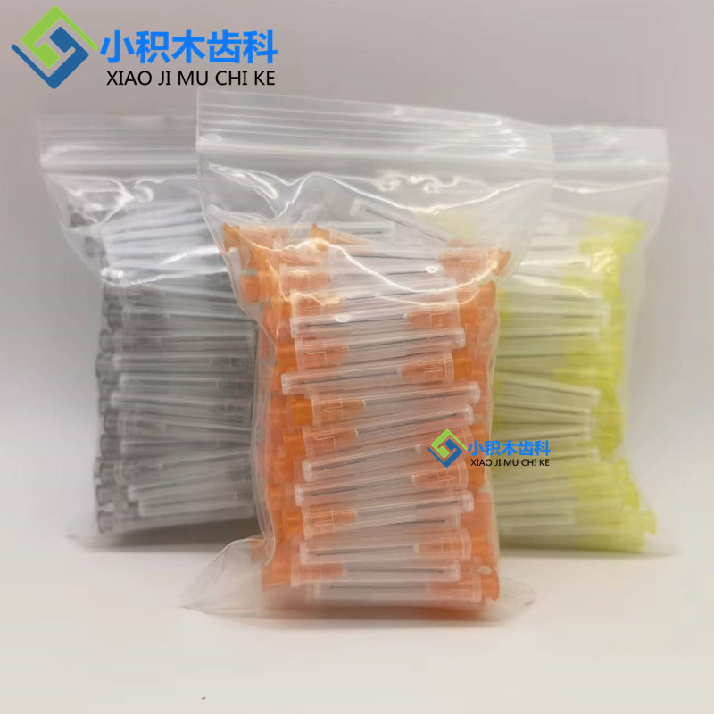 牙科冲洗针头 侧切单侧双侧开口根管冲洗针头 一次性冲洗针可预弯,淘宝优惠券,粉丝福利购,淘宝优惠卷