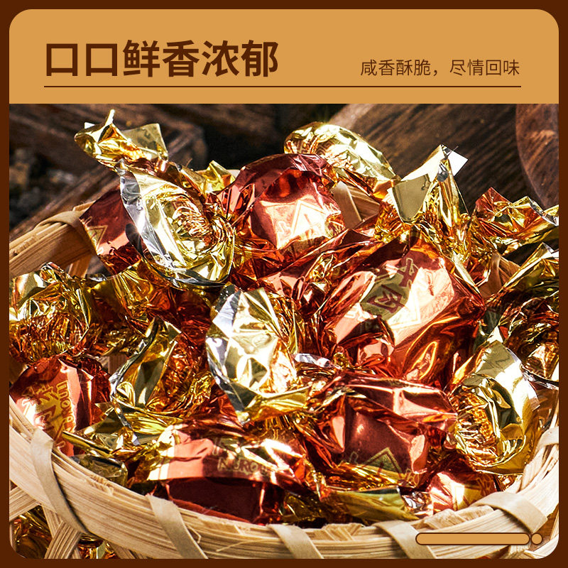  农夫山庄食品牛肉类