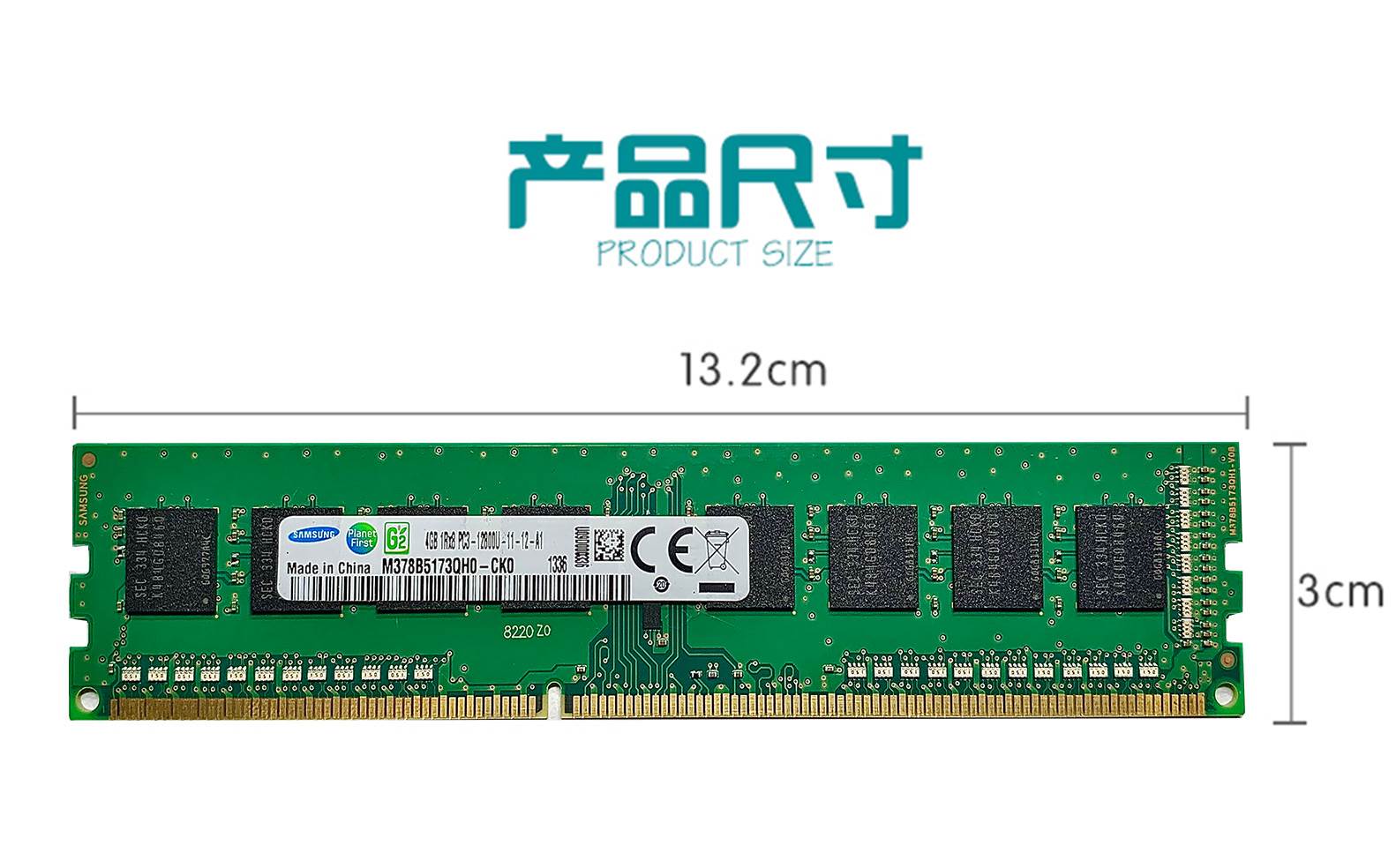 4G DDR3 1600 3代单条4G 12800品牌机台式机电脑内存兼容1333 - 图0