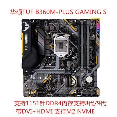 充新PRIME Z370-P II Z390 B360M-PLUS B365M-A/K B365 Z390-图1