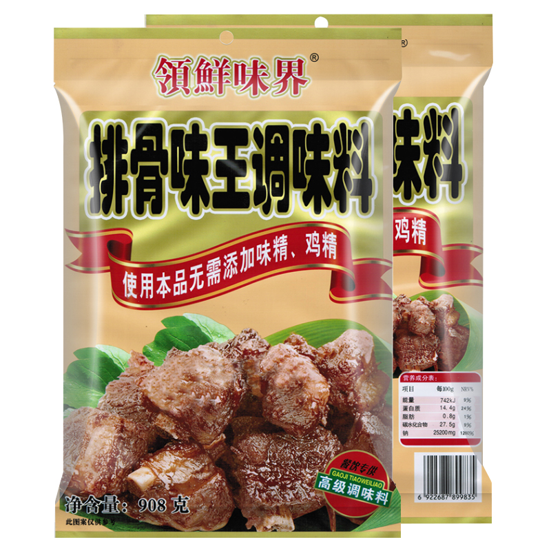 领鲜味界排骨味王调味料908G大骨粉炒菜高汤饺子馅料商用调味料 - 图3