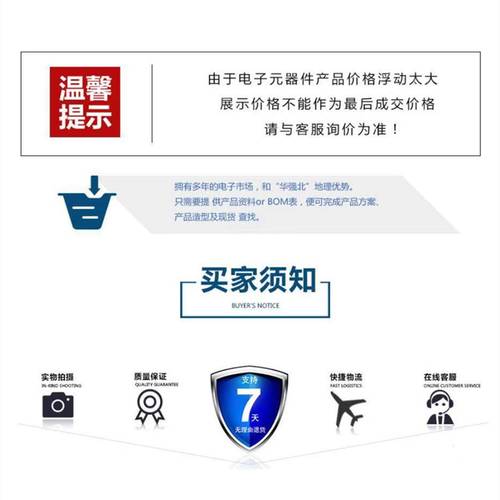 TS13102-QFNR AC-DC控制器和稳压器 品牌SEMTECH 封装QFN-16 - 图2