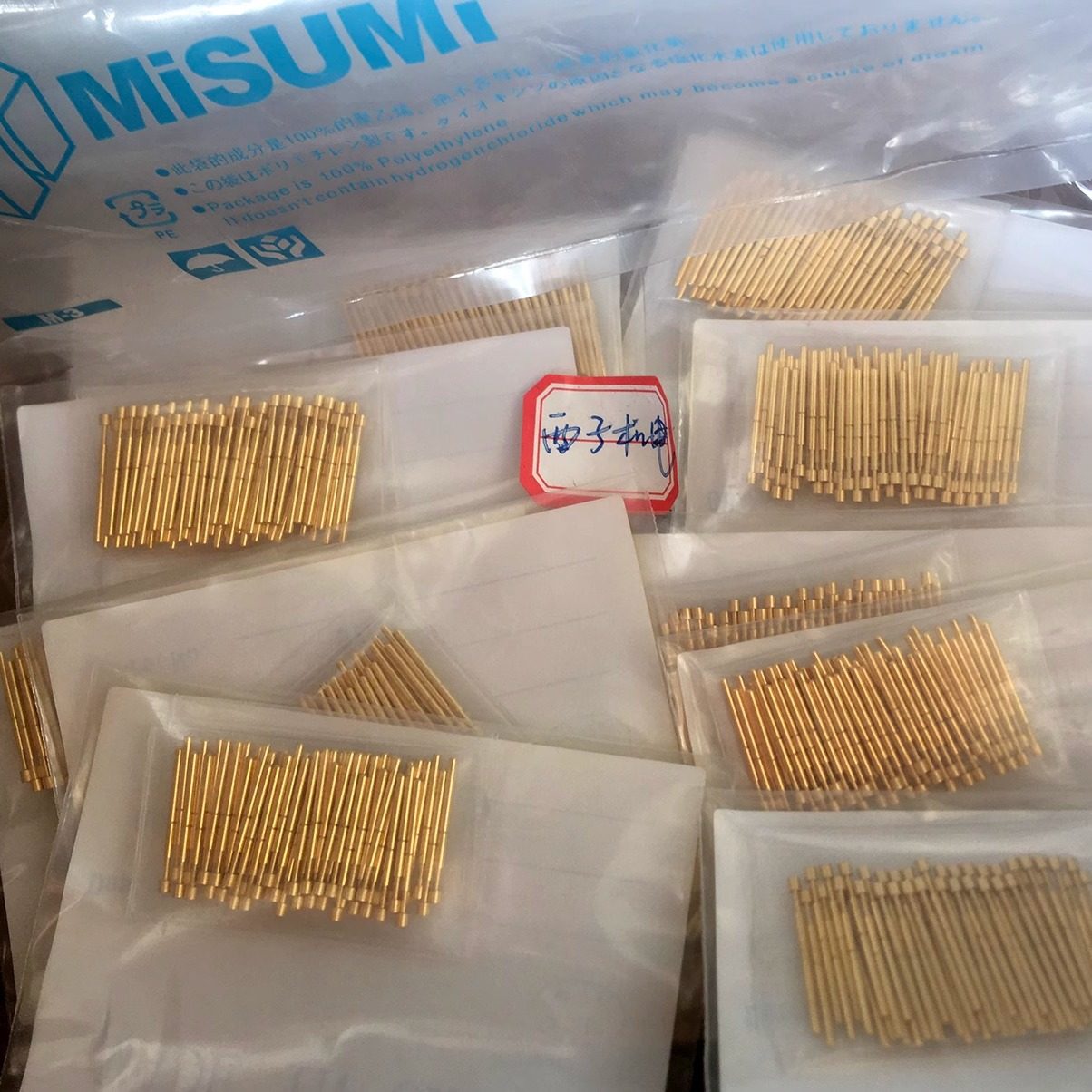 NPT0-A1 B  E J  T U1 V W NRT0W 原装日本MISUMI米思米 探针/座,淘宝优惠券,粉丝福利购,淘宝优惠卷