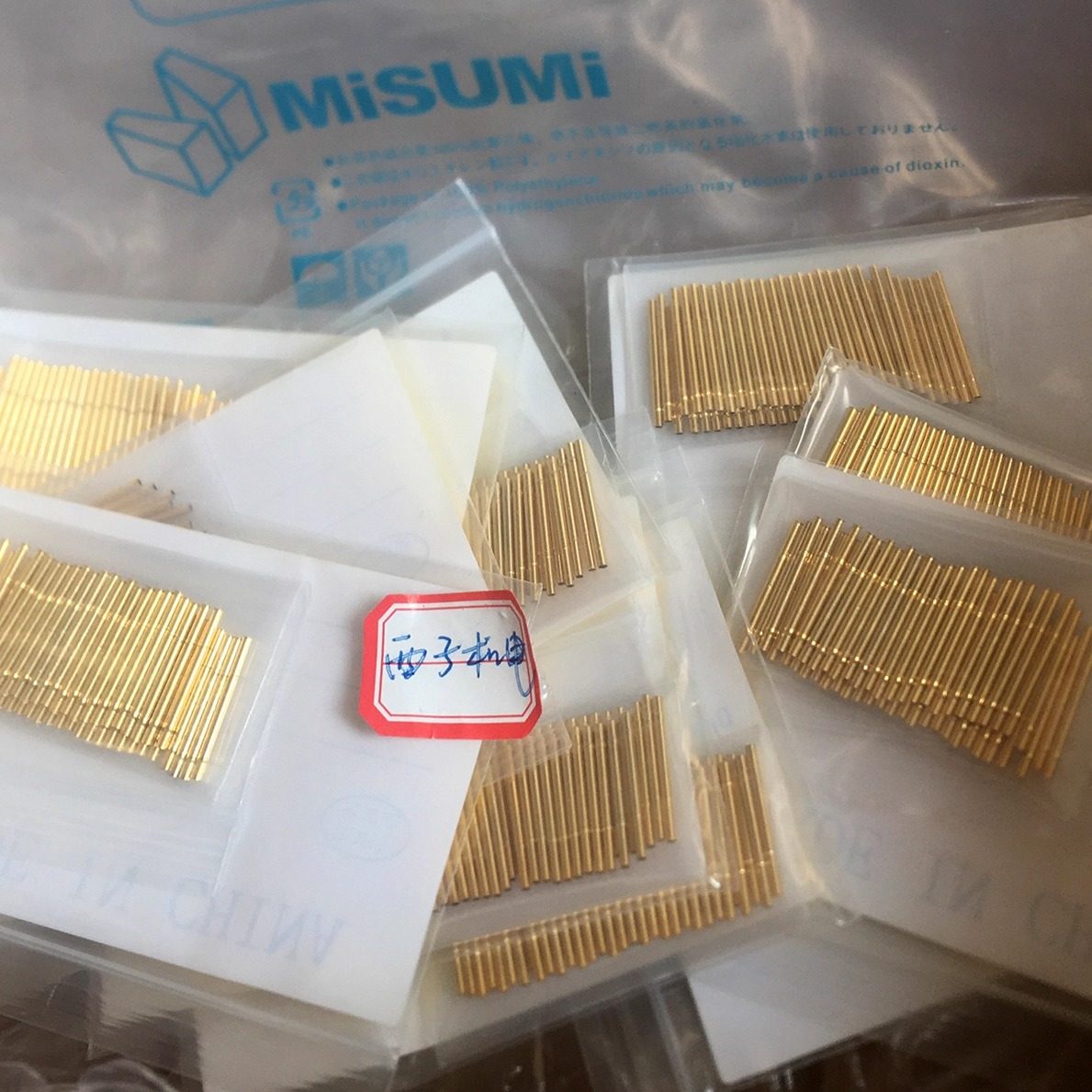 NPT0-A1 B  E J  T U1 V W NRT0W 原装日本MISUMI米思米 探针/座,淘宝优惠券,粉丝福利购,淘宝优惠卷