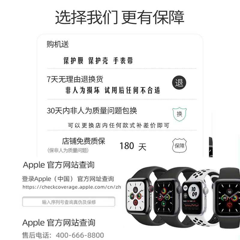 二手苹果手表apple watchS3智能运动手表S1watch2 watch3新款蜂窝 - 图0